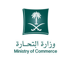 وزارة التجارة