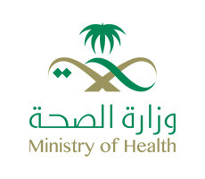 وزارة الصحة